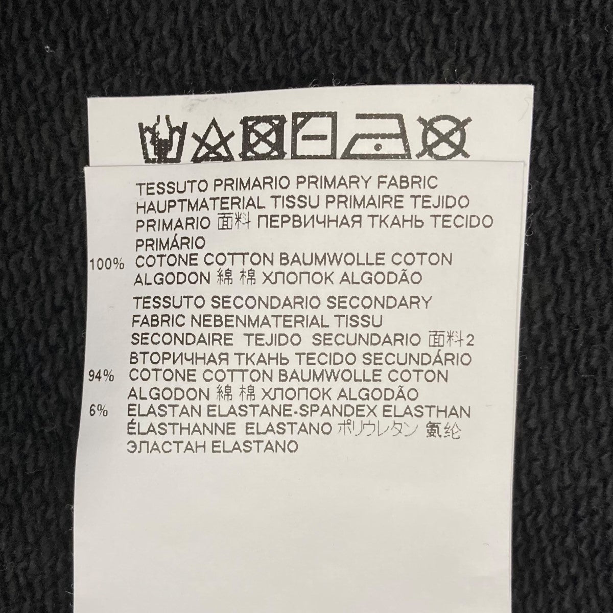 Maison Margiela 20SSHOLES OVERSIZE VESTベストS29GU0057 古着・中古-8枚目のアイテム画像