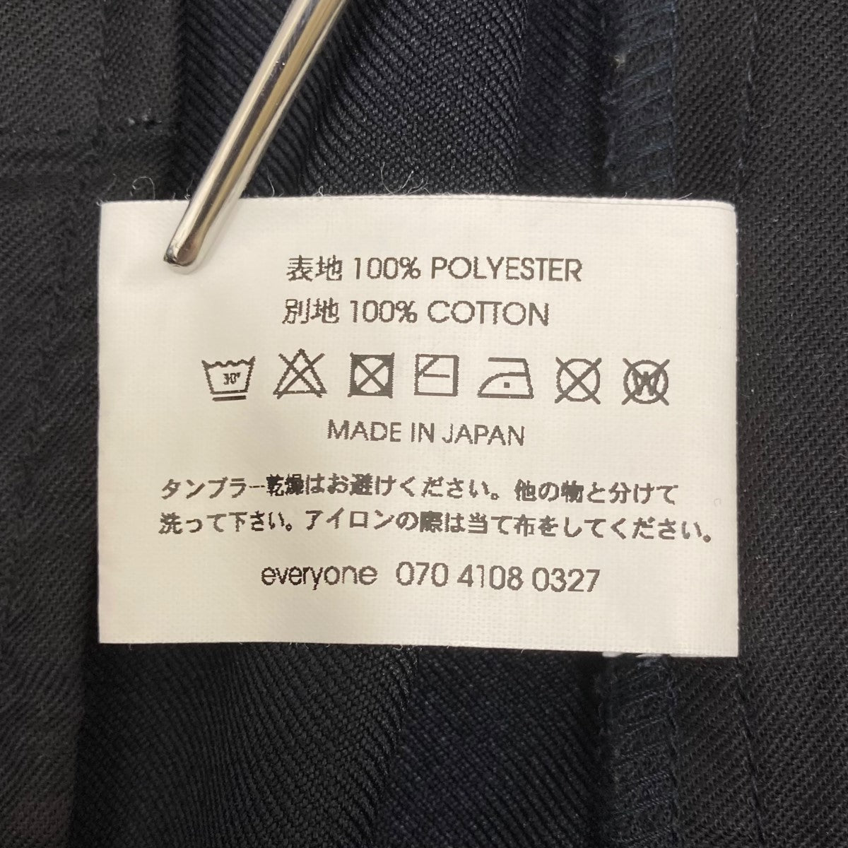 everyone(エブリワン) polyester twill easy slacksイージーパンツEV24