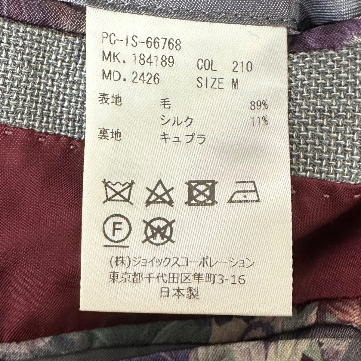 Paul Smith COLLECTION(ポールスミスコレクション) テーラード