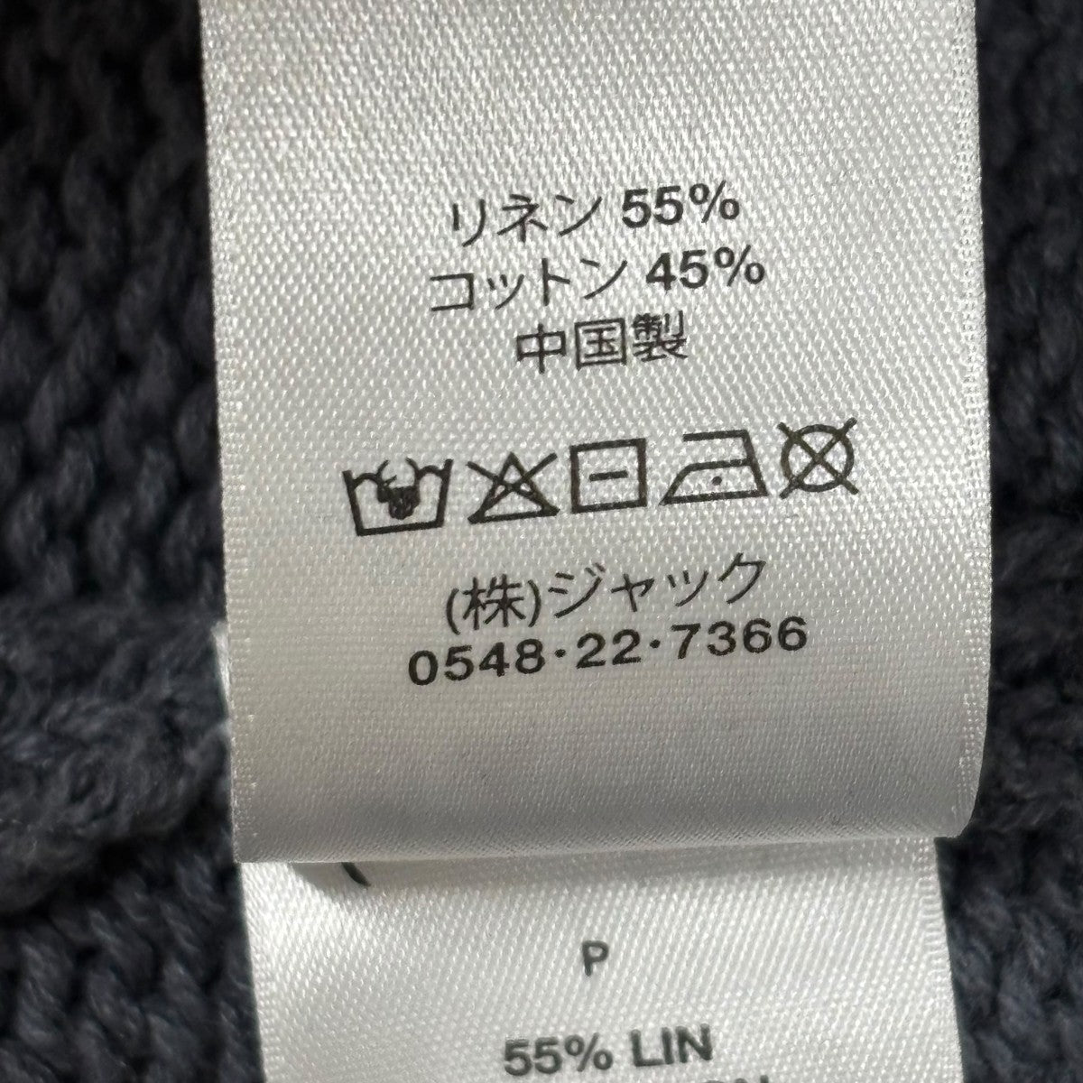 stussy(ステューシー) サーフマン アイコンセーター117233