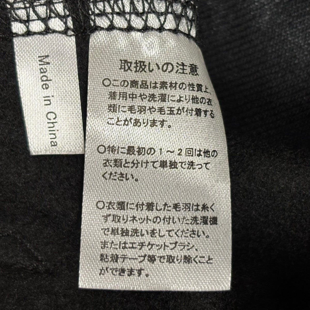 yoccshi一商品 VERDY(ベルディ) ×YUKI TSUNODA hoodieパーカー ブラック サイズ S