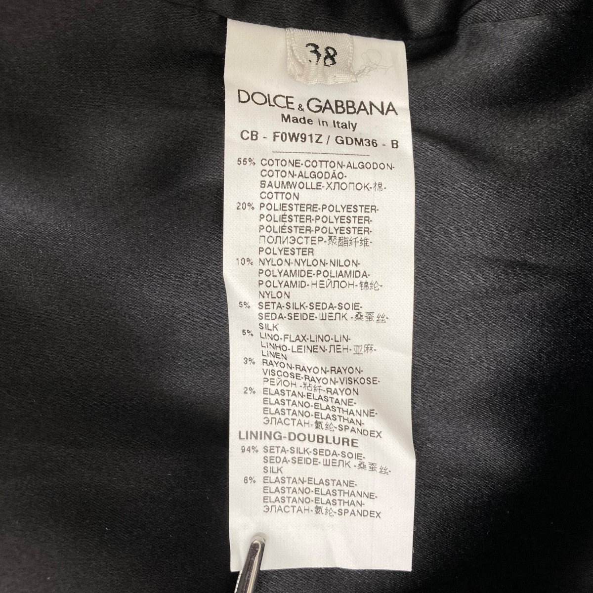 DOLCE ＆ GABBANA ノーカラージャケットF0W91Z 古着・中古-8枚目のアイテム画像