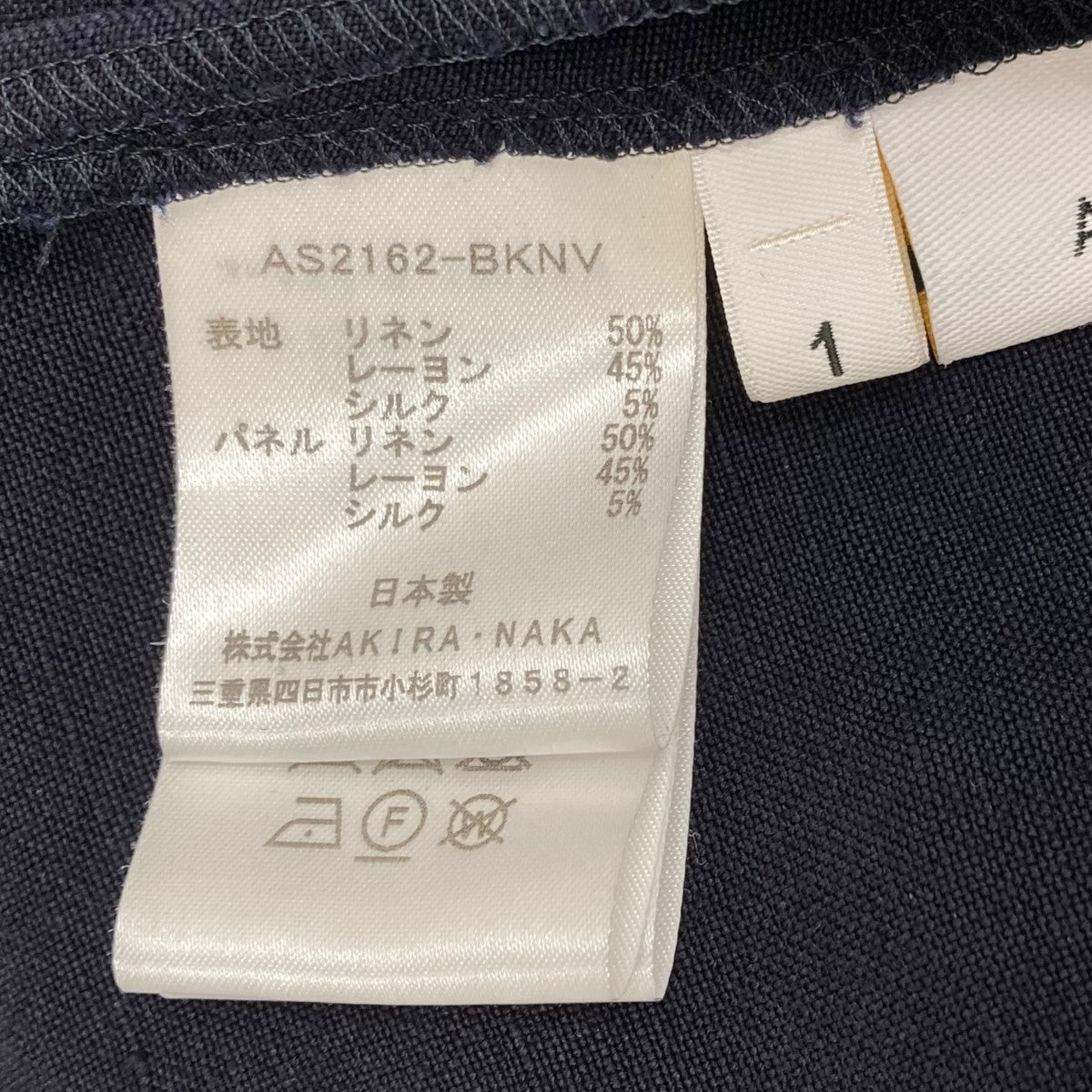 マイティレギュラースリーブドレスAS2162-BKNV