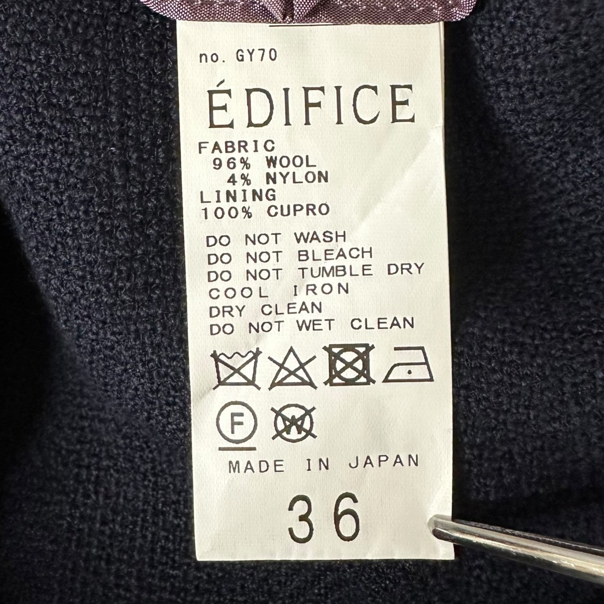 EDIFICE(エディフィス) rue de seine ダブルブレスト ジャケット