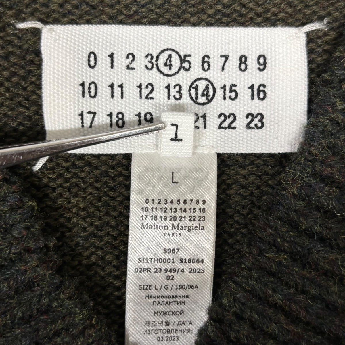 Maison Margiela メゾンマルジェラ ニットベスト　四つタグ Maison Margiela 四つタグ付きニットベスト Maison Margiela 四