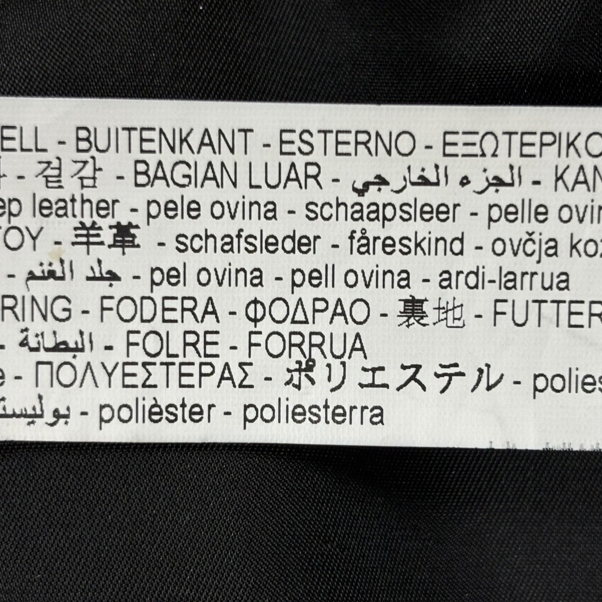 MAISON SPECIAL×ZARA レザージャケット ブラック サイズ M｜【公式