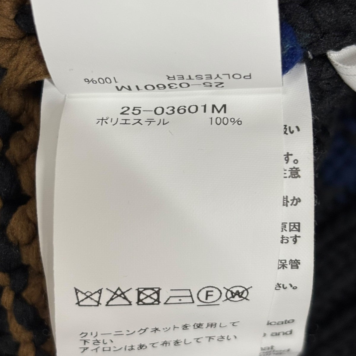 サカイ出品 sacai(サカイ) 2025SS Dungaree Pants デニムワイドパンツ 25