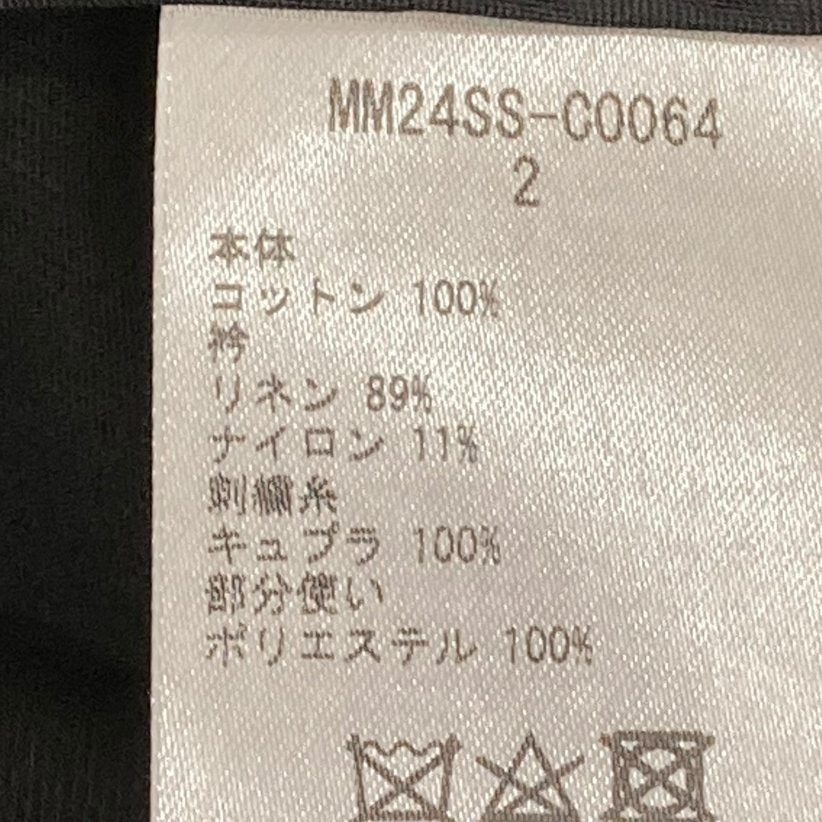 mame kurogouchi(マメクロゴウチ) 24SSCording Embroidery Detail