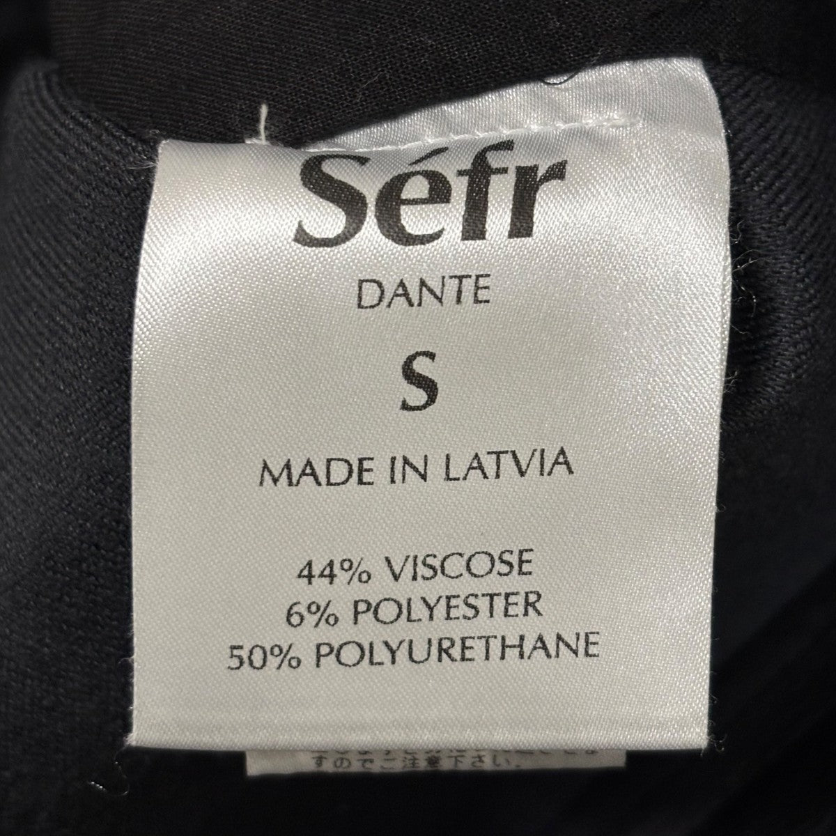 Sefr(セファ) レザージャケット23-18-0054-115 23-18-0054-115