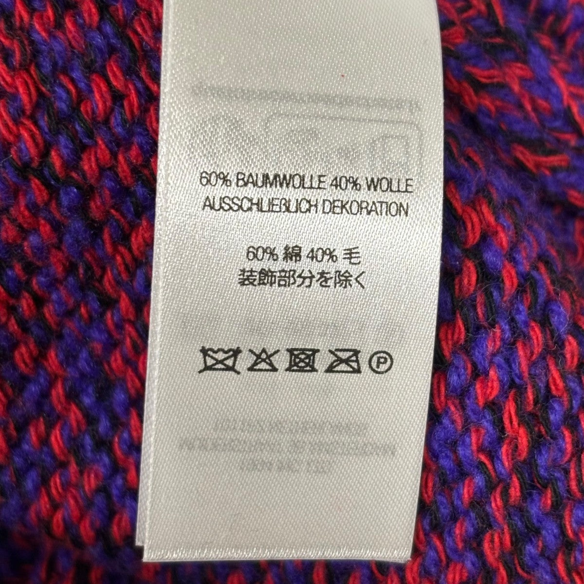 Supreme Contrast Logo Sweaterセーター 古着・中古-7枚目のアイテム画像