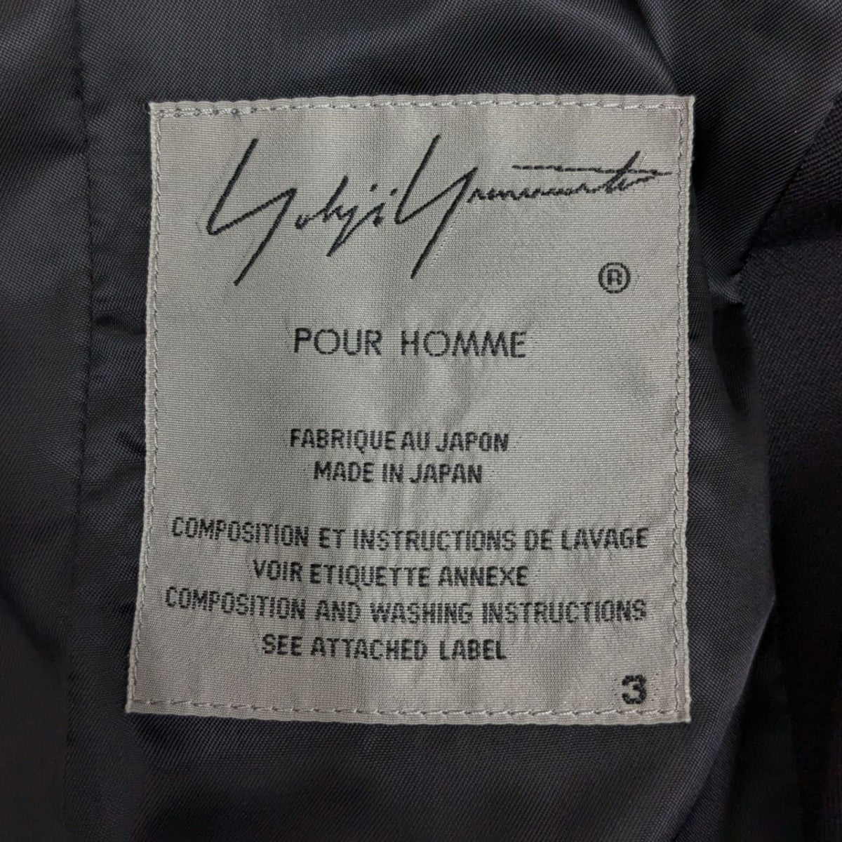 Yohji Yamamoto pour homme(ヨウジヤマモトプールオム) 19AW 3ボタン