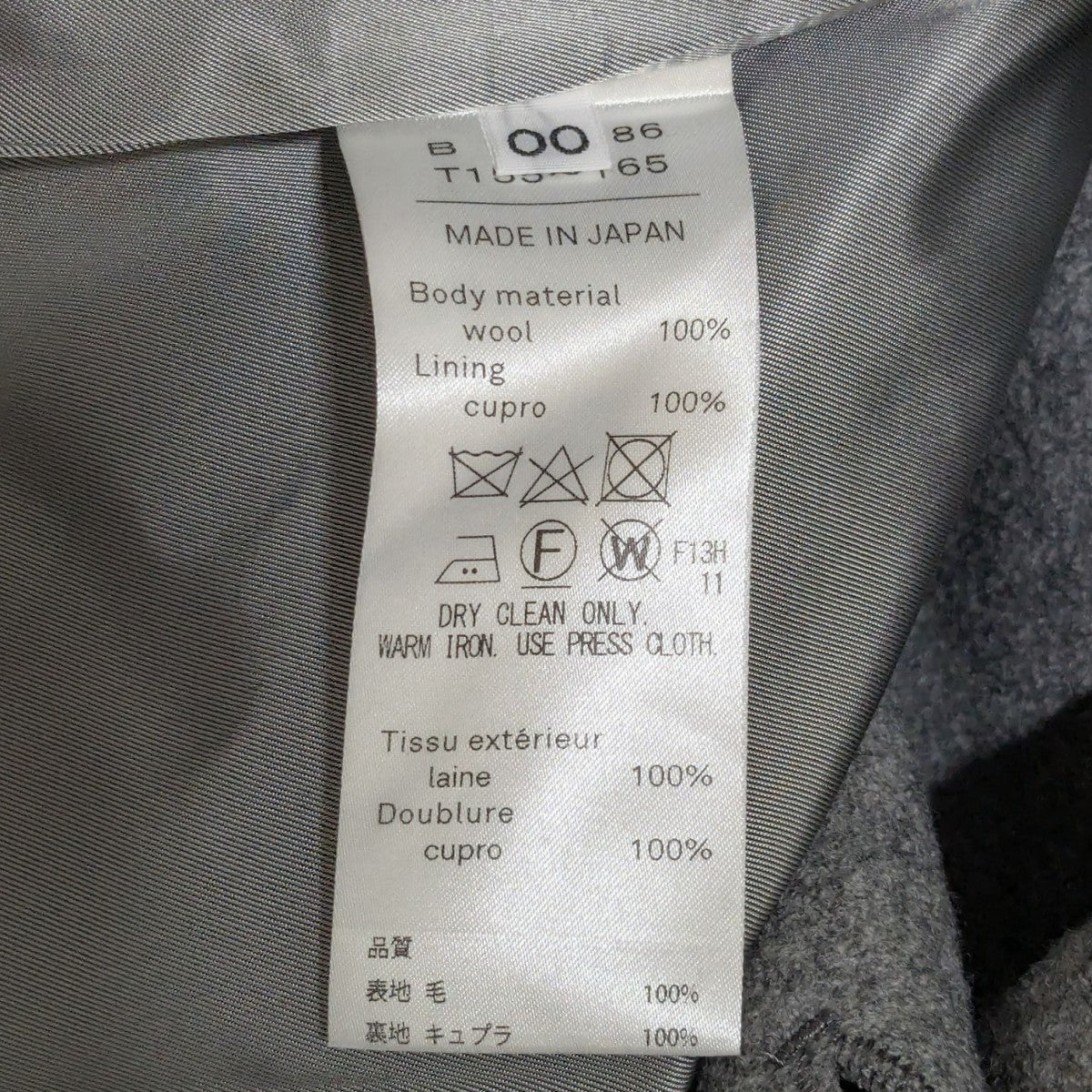 ATON(エイトン) メルトン2ボタンチェスターコート6472338 6472338