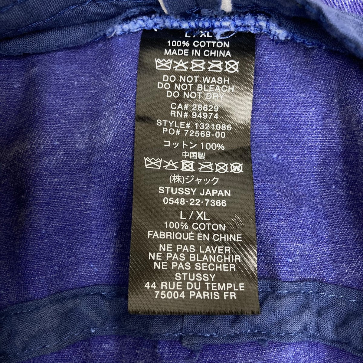 stussy クッション　ブルー　未使用 STUSSY - stussy クッション 未使用の通販 by シュン's shop