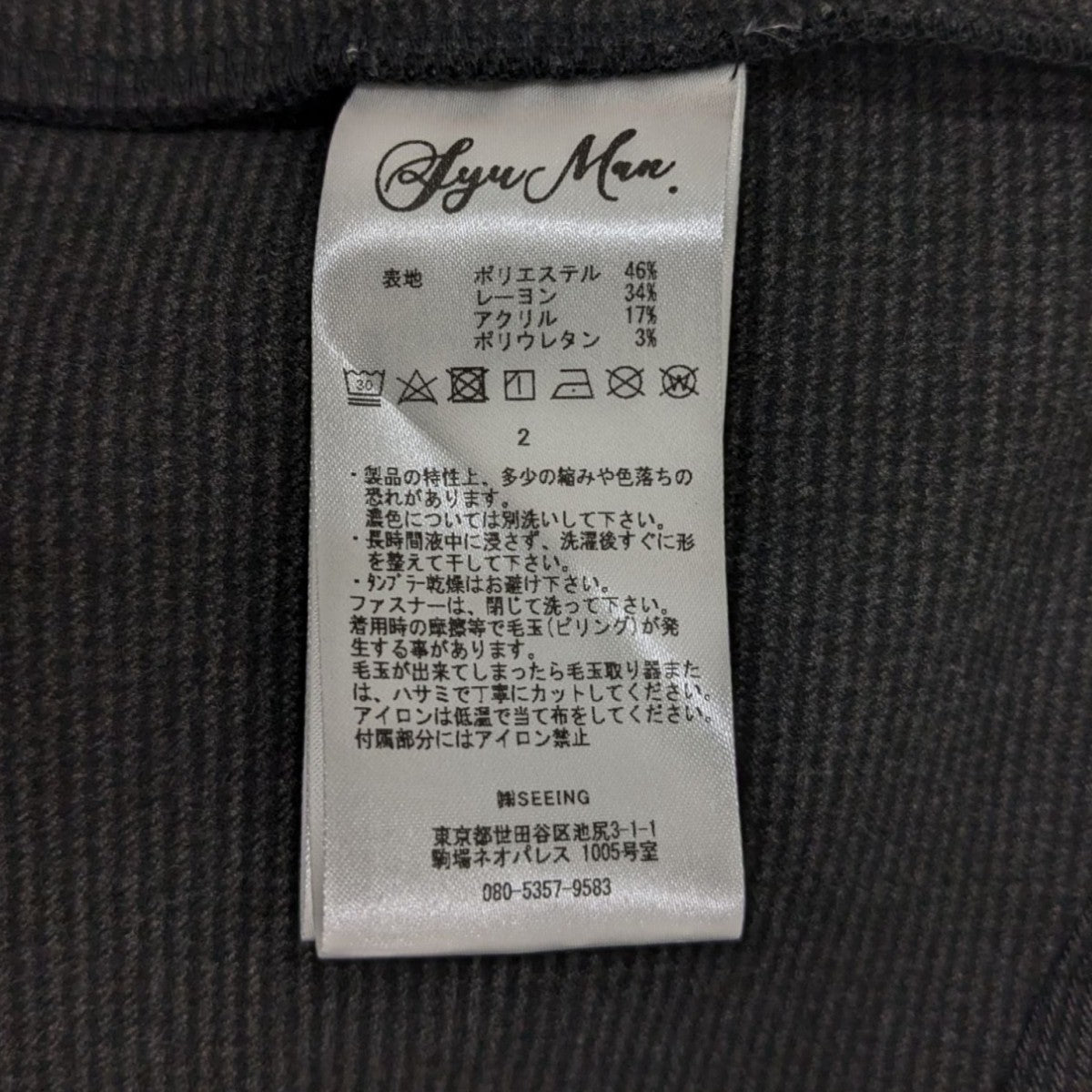 ジャケット24AW-SY009-A
