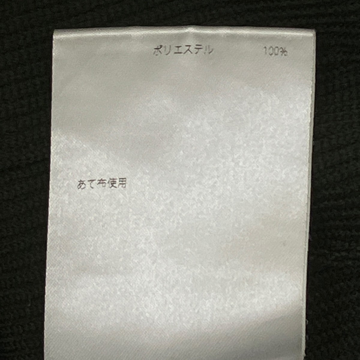Vネックビッグニットカーディガン MB204-8003