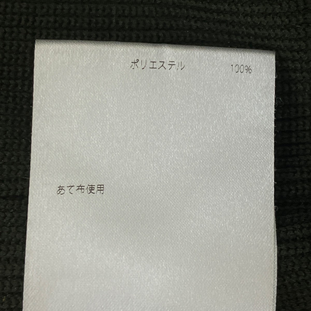 Vネックビッグニットカーディガン MB204-8003