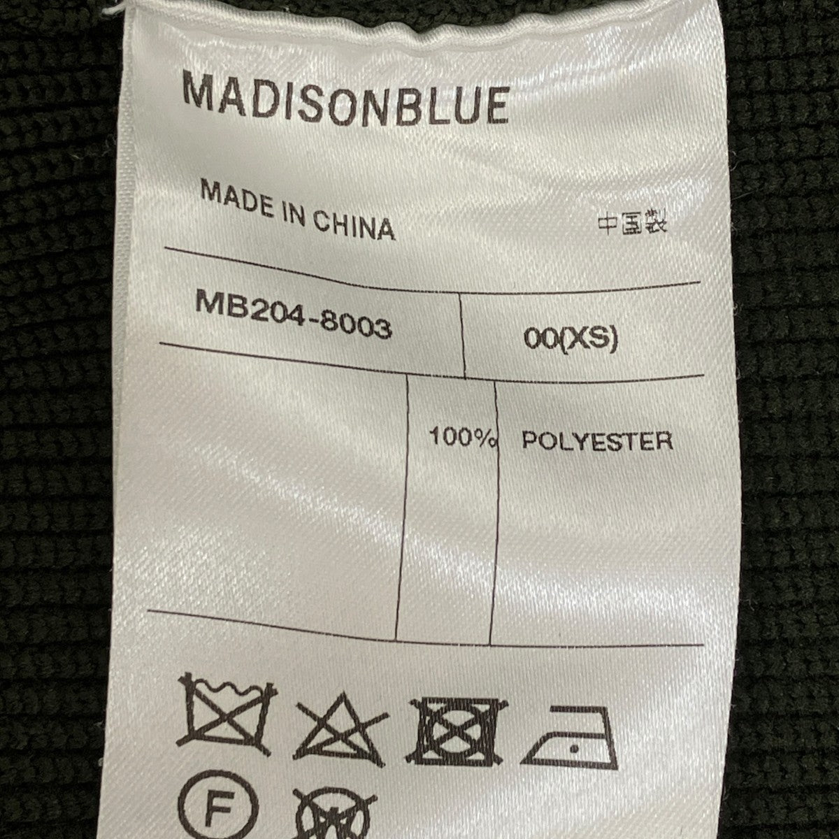Vネックビッグニットカーディガン MB204-8003