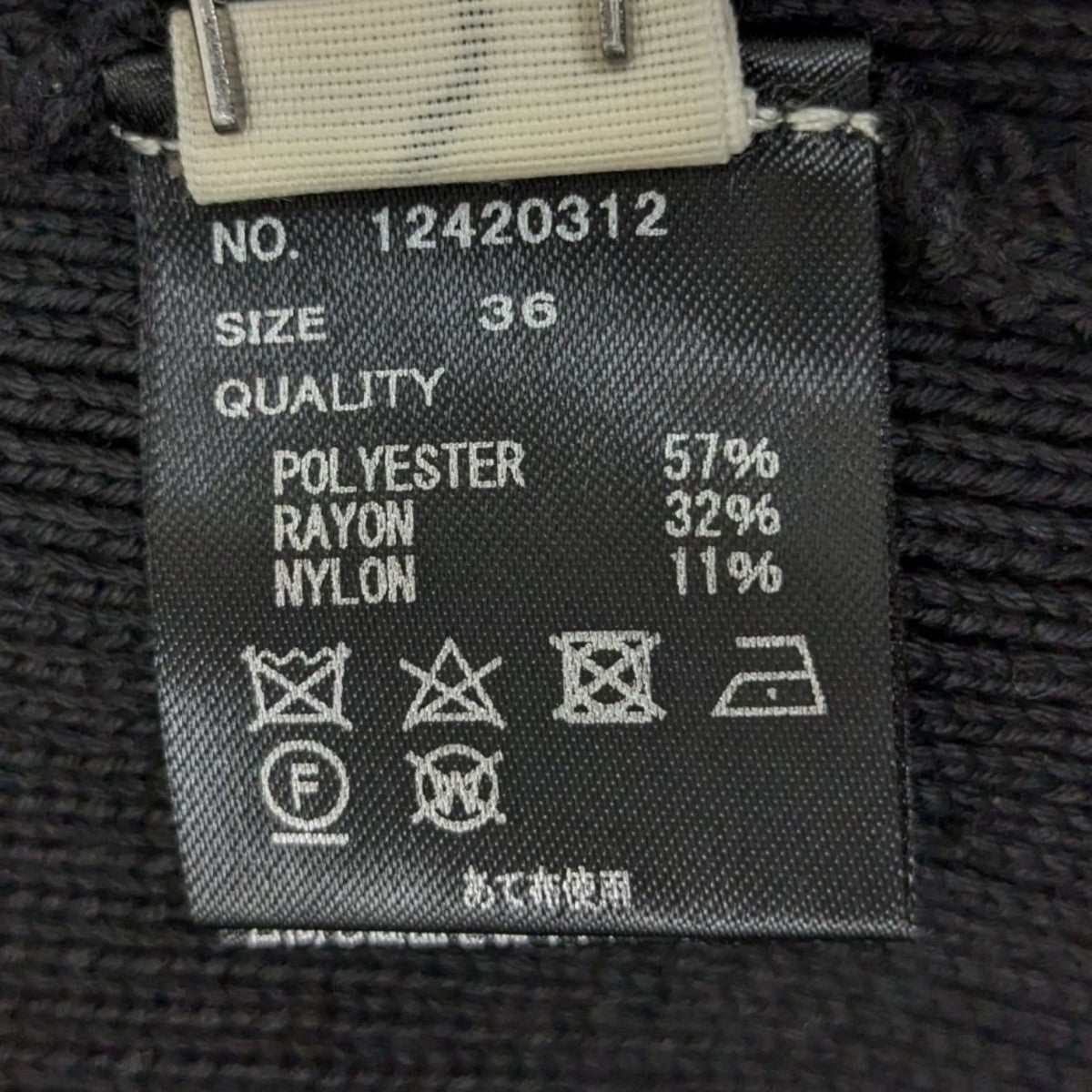 24AWUneck Knit Dressノースリーブワンピース12420312