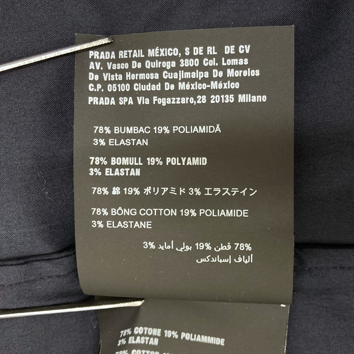 PRADA(プラダ) ジップアップフーディジャケットナイロン PRADA(プラダ) ジップアップフーディジャケットナイロン