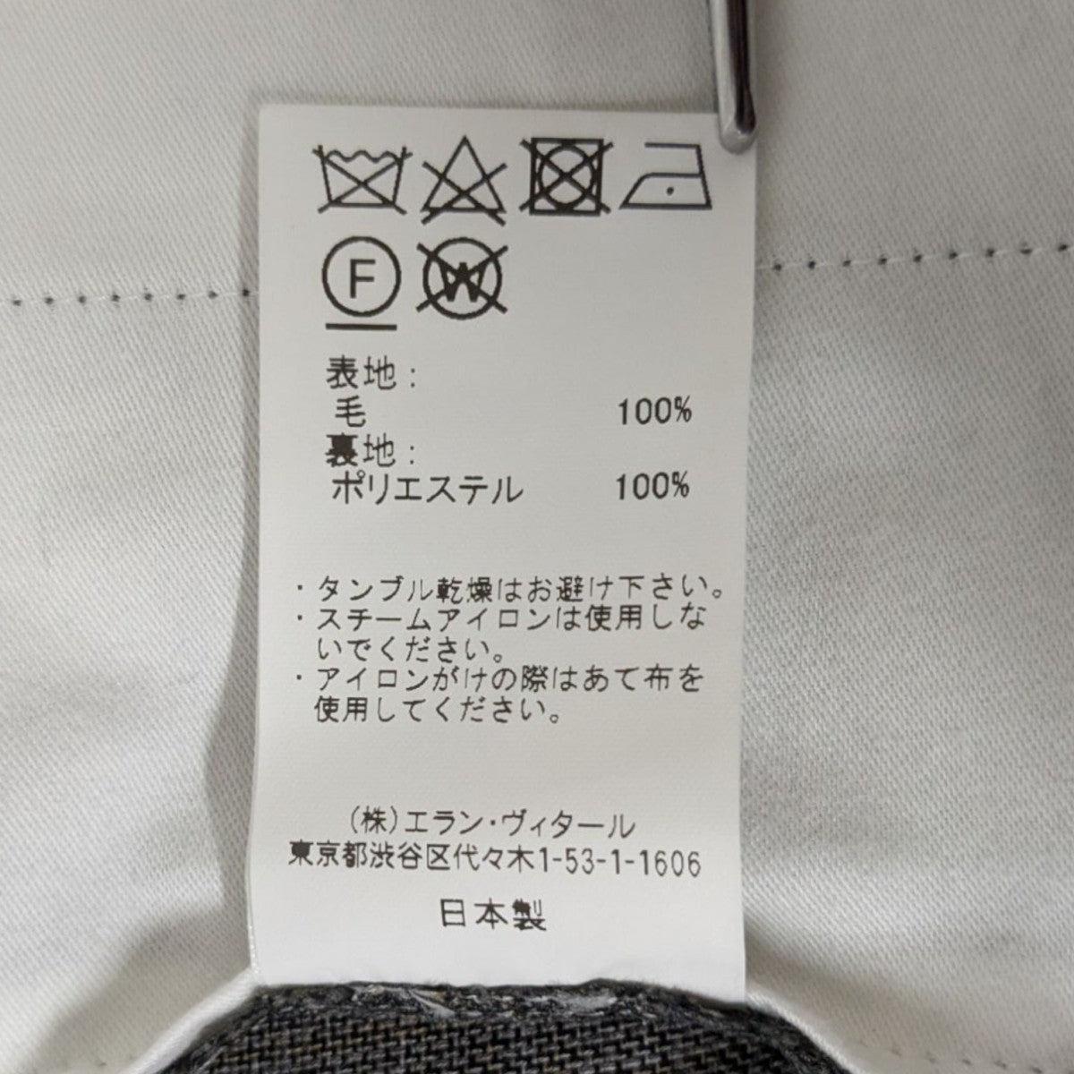 MAATEE＆SONS(マーティーアンドサンズ) 永遠スラックス Wool