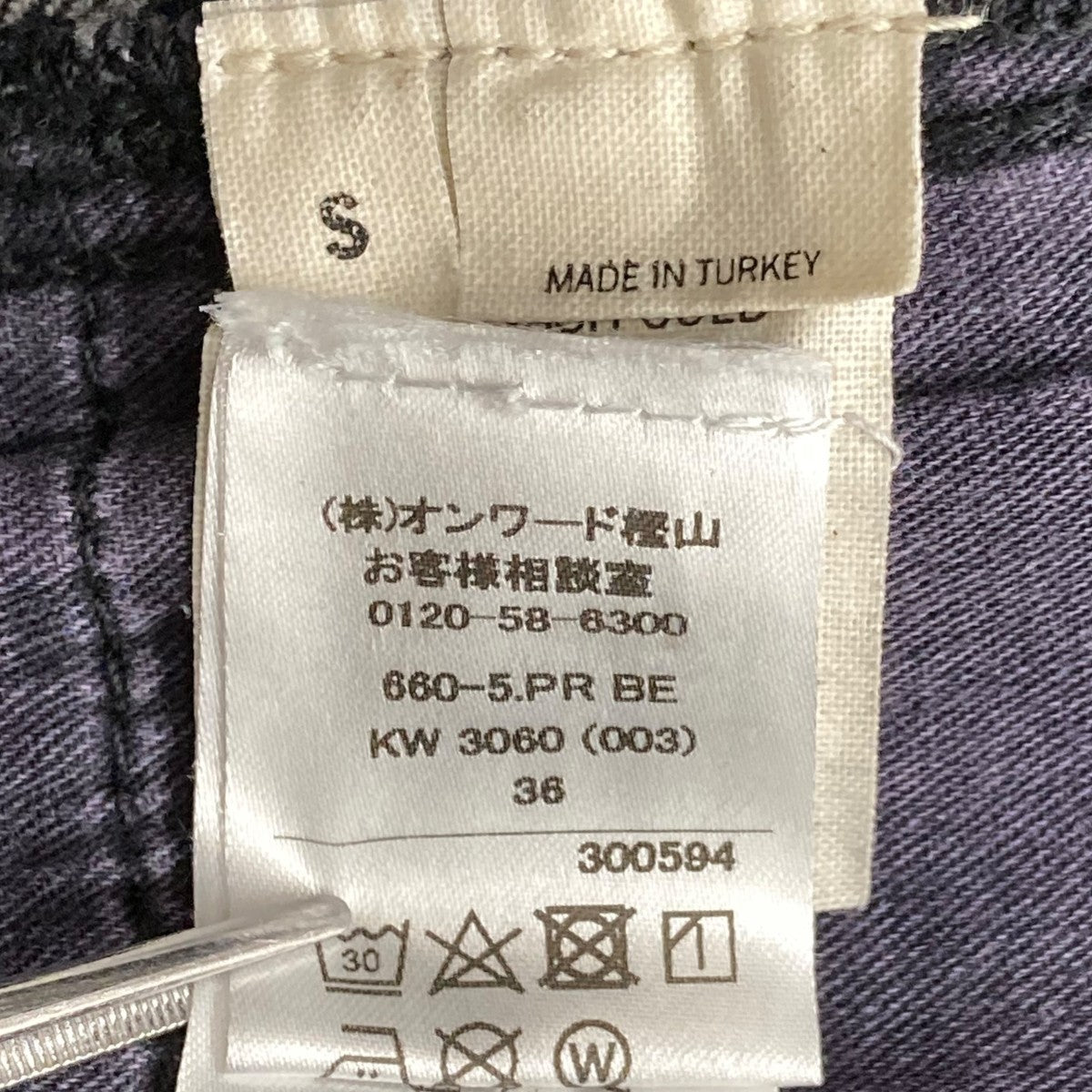 OTTOLINGER(オットリンガー) カーゴパンツ300594 300594 グレー サイズ