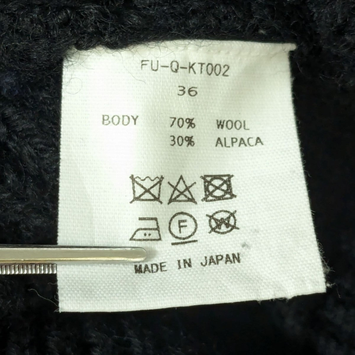 FUMIKA UCHIDA(フミカウチダ) HOODED PULL OVERセーターFU-Q-KT002 FU