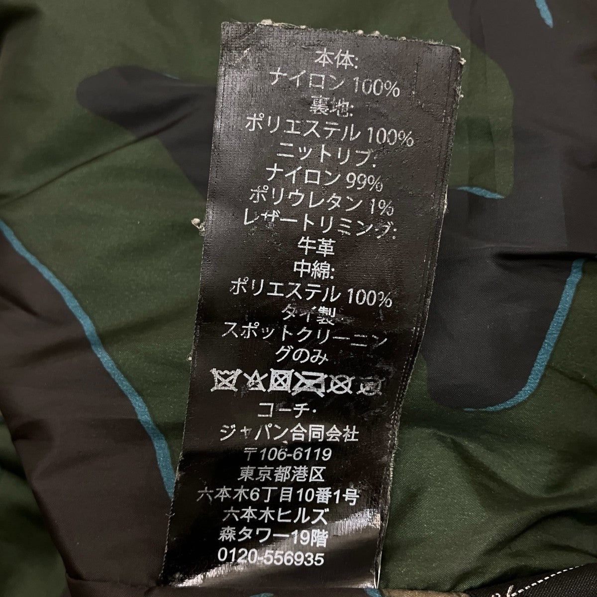 COACH(コーチ) MA-1ジャケット ネイビー サイズ M｜【公式】カインド