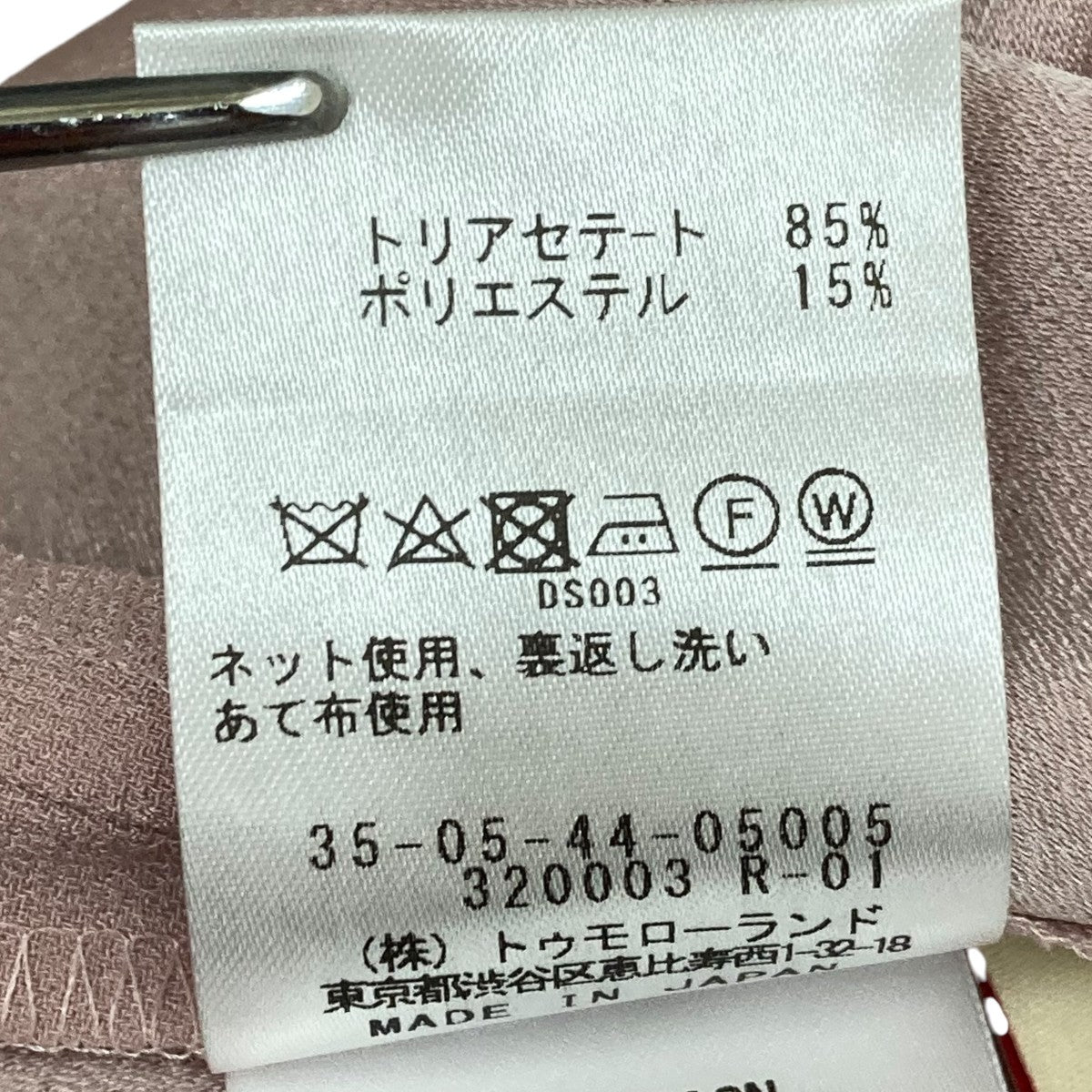 24AW✨バッカ ジョーゼットサテン リボンラップスカート ブラック ジョーゼットサテン リボンラップスカート｜トゥモローランド