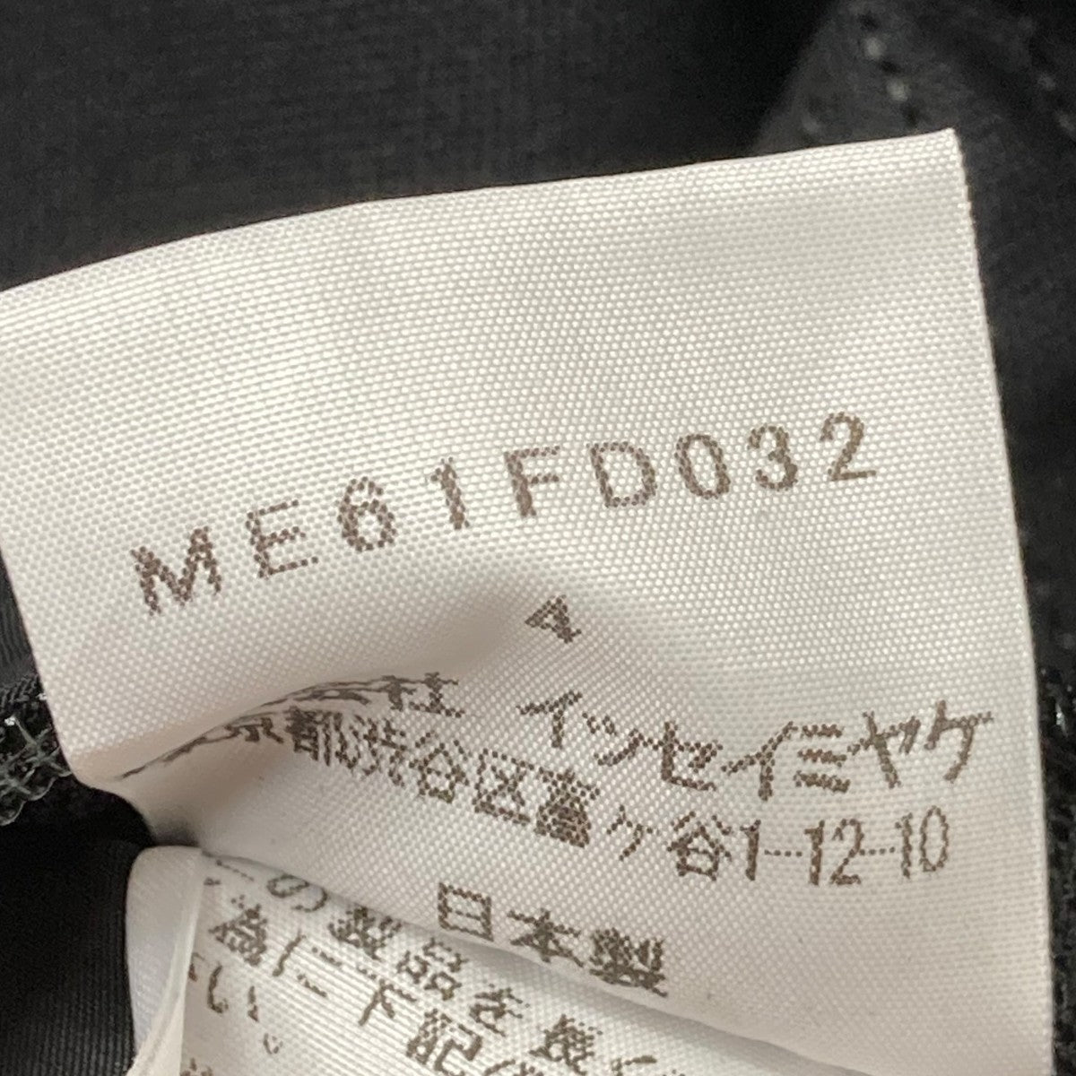 ISSEY MIYAKE MEN(イッセイミヤケ) テーラードジャケット ISSEY MIYAKE MEN(イッセイミヤケ) テーラードジャケット