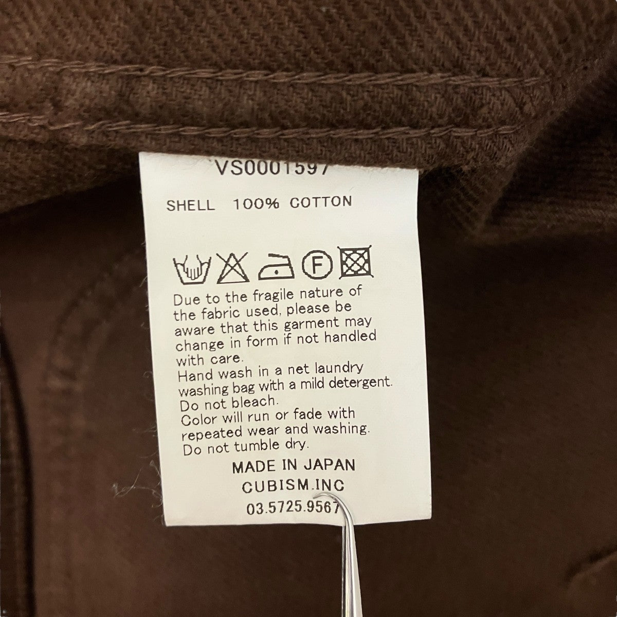 VISVIM(ビズビム) コーデュロイジャケットVS0001597 VS0001597