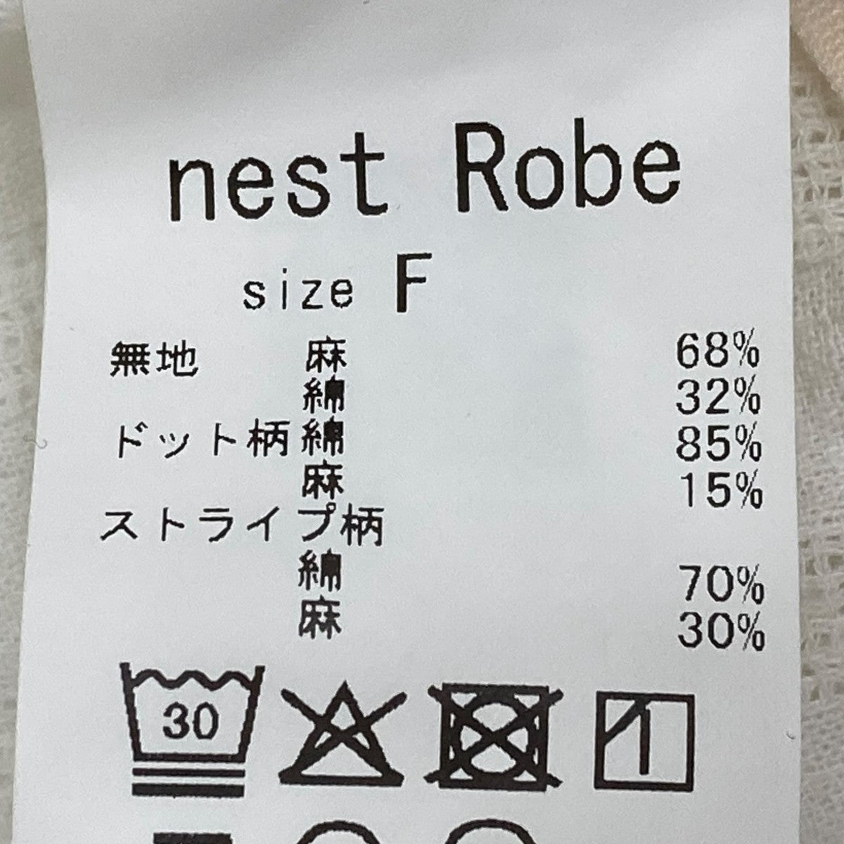 パッチワークワンピース01251-1124