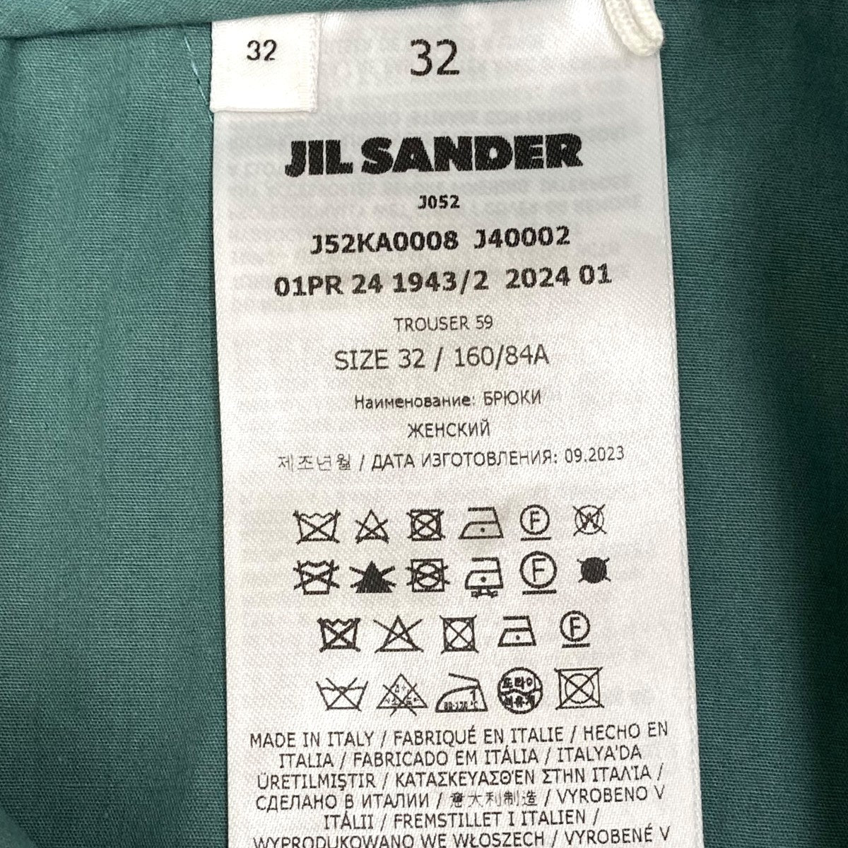 JIL SANDER(ジルサンダー) 24SSウールギャバジントラウザーパンツ  