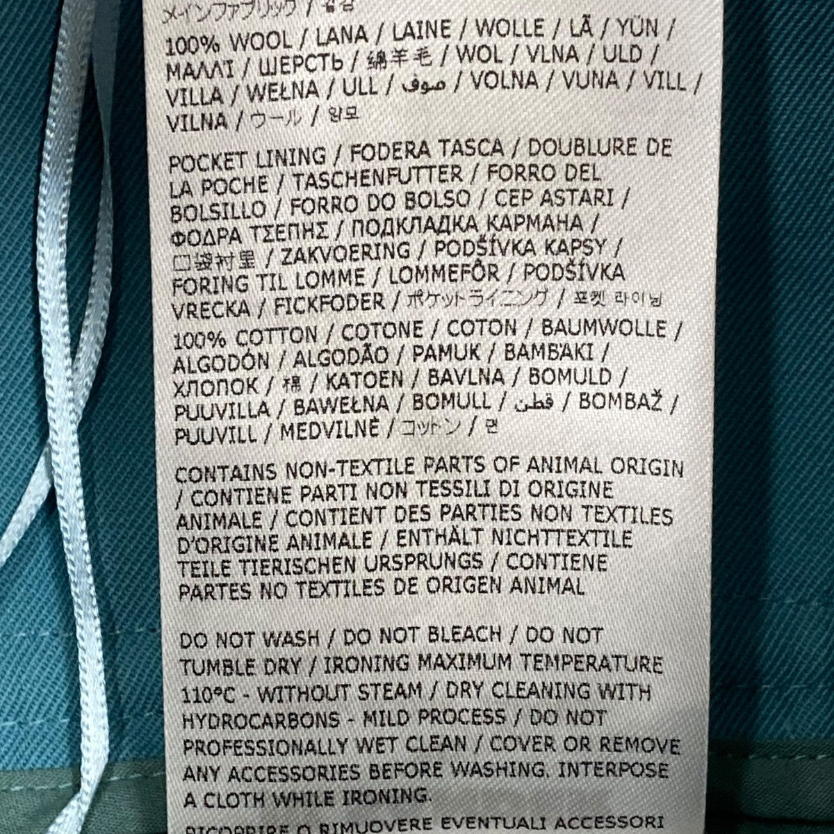 JIL SANDER(ジルサンダー) 24SSウールギャバジントラウザーパンツ  