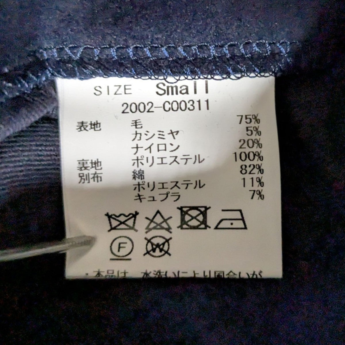 チェスターコート2002-C00311