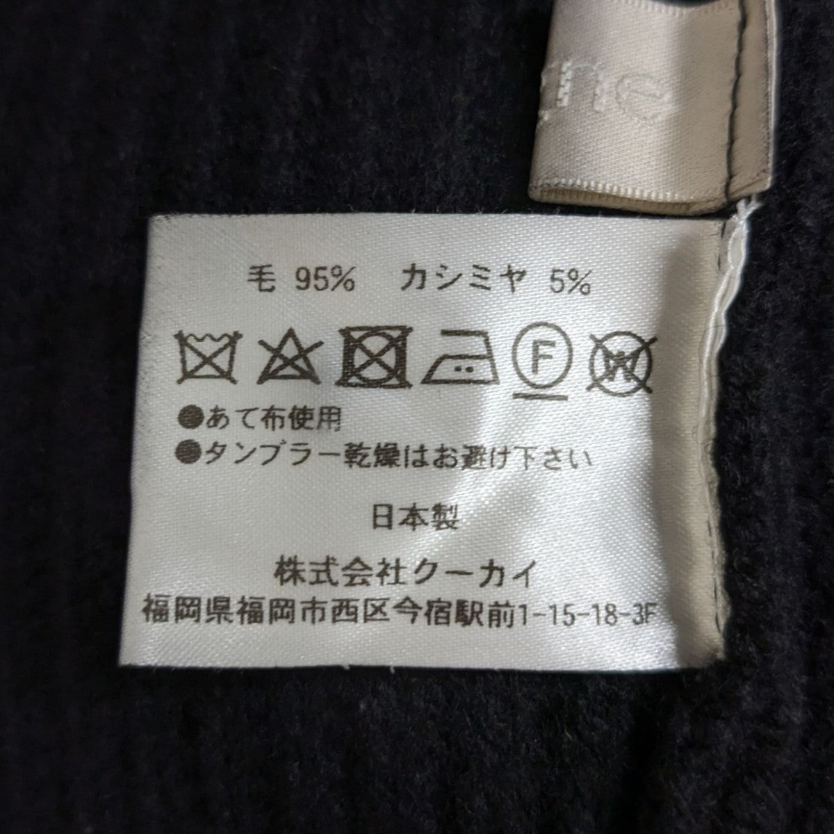 Cygne シーニュ アメスリラメニット ブラック 完売 cygne 新品　今期 Cygne シーニュ アメスリラメニット ブラック 完売 cygne 新品 今期