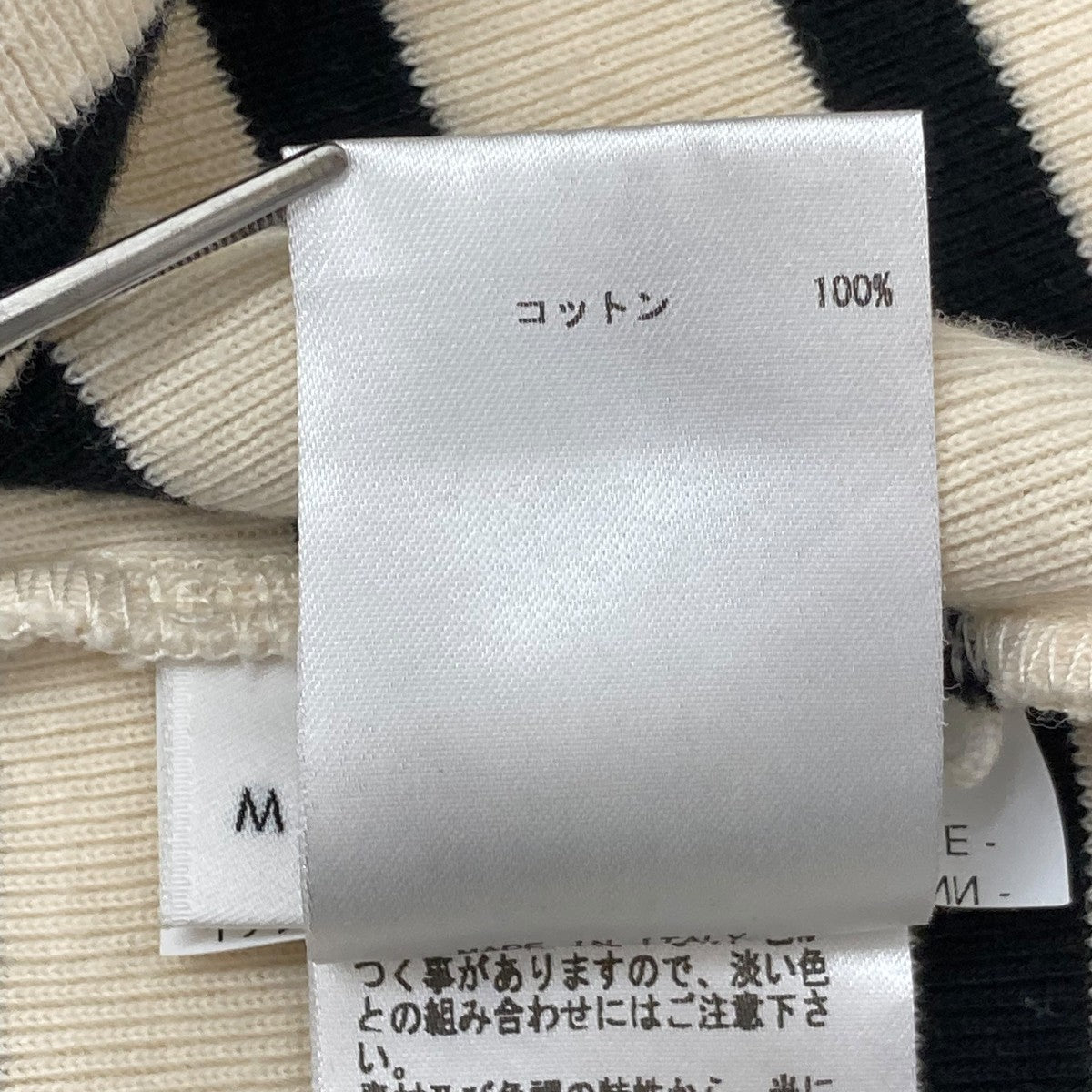 JIL SANDER+(ジルサンダープラス) バックロゴ半袖ボーダー JIL SANDER+(ジルサンダープラス) バックロゴ半袖ボーダー