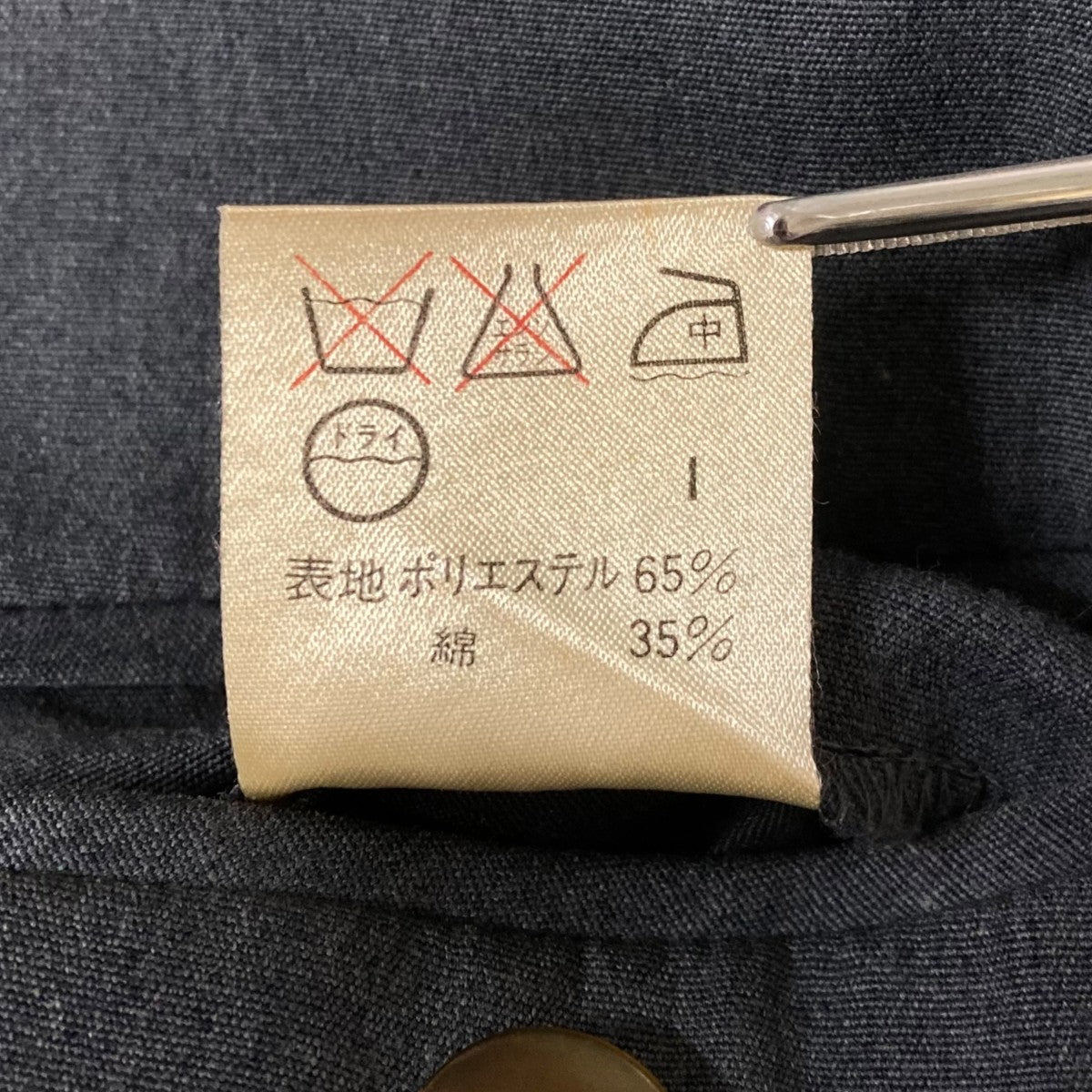 Jean Paul GAULTIER テーラードジャケット 古着・中古-9枚目のアイテム画像
