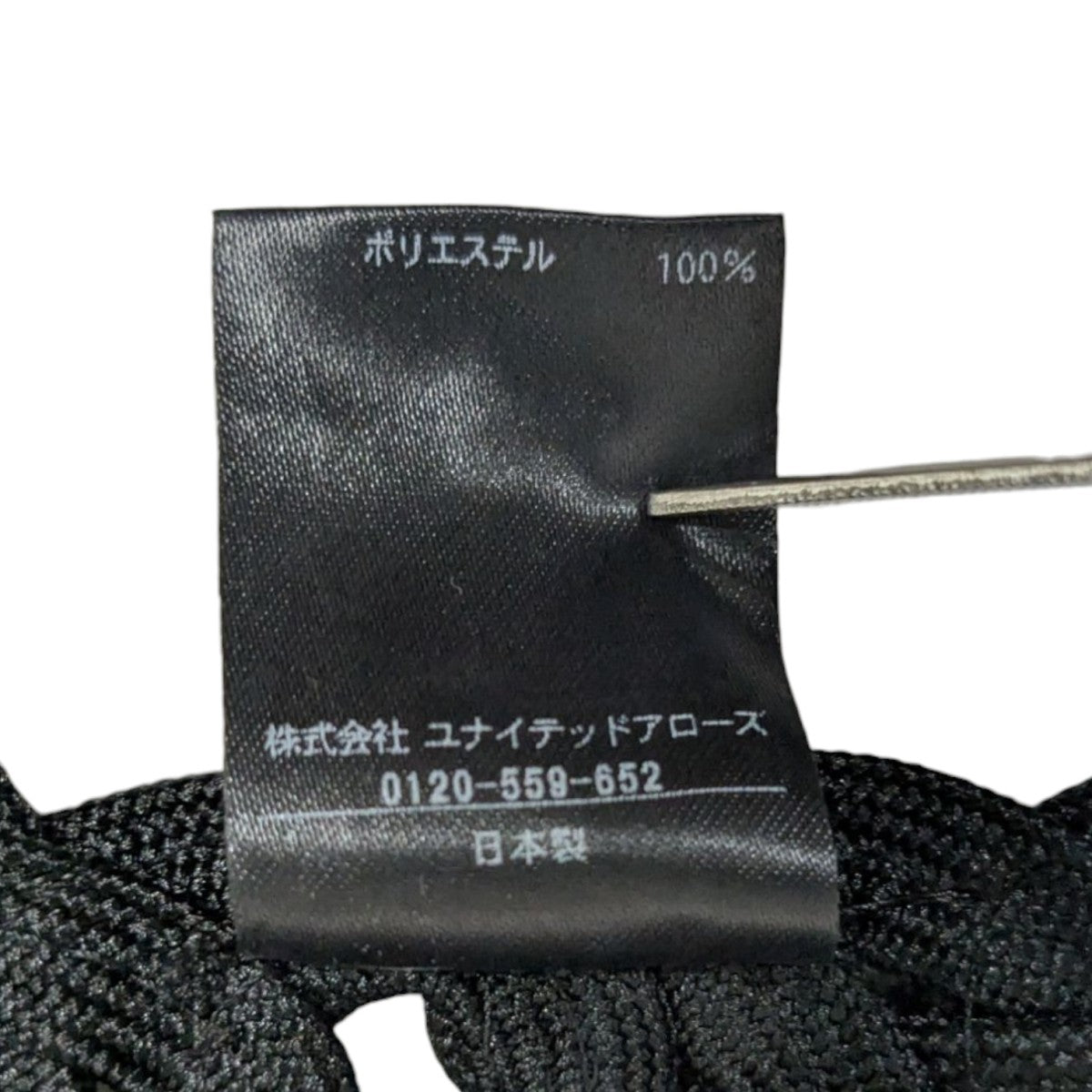 <AEWEN MATOPH>コードレース ビスチェ AEWEN MATOPH＞コードレース ビスチェ（ベスト）｜AEWEN MATOPH