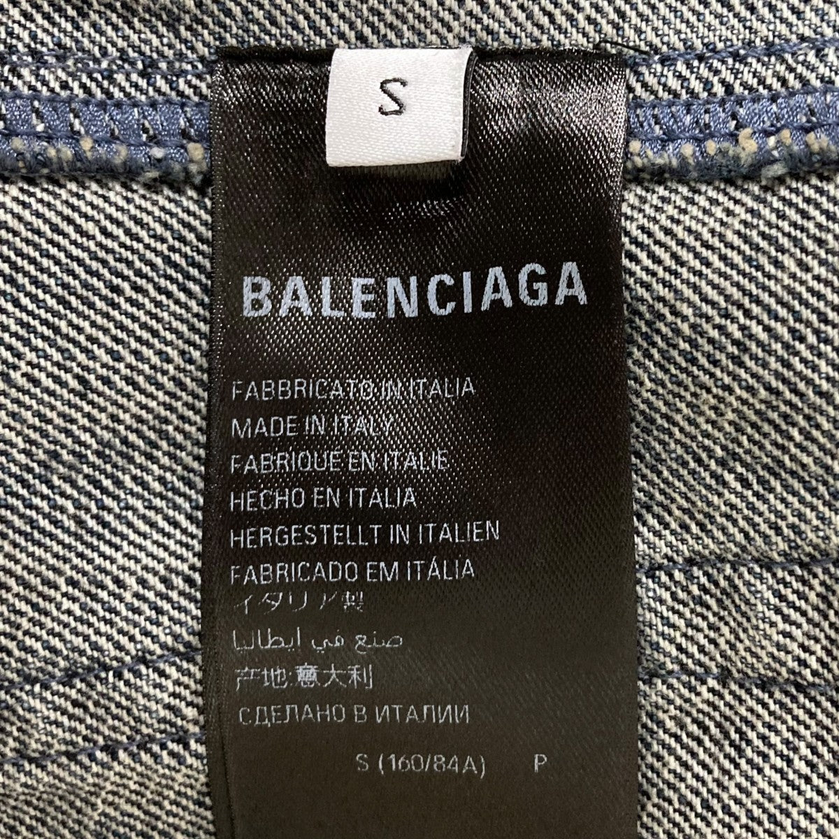 【激レア】ヒカル着用モデル　バレンシアガ　Gジャン 新品 BALENCIAGA グラフィティ デニムジャケット登坂広臣着用 46