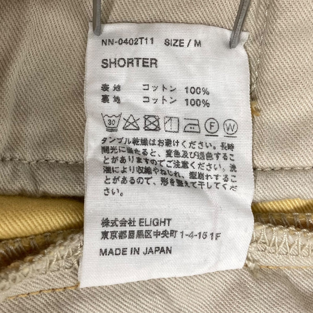 NICENESS(ナイスネス) SHORTERスラックスNN-0402T11 NN-0402T11