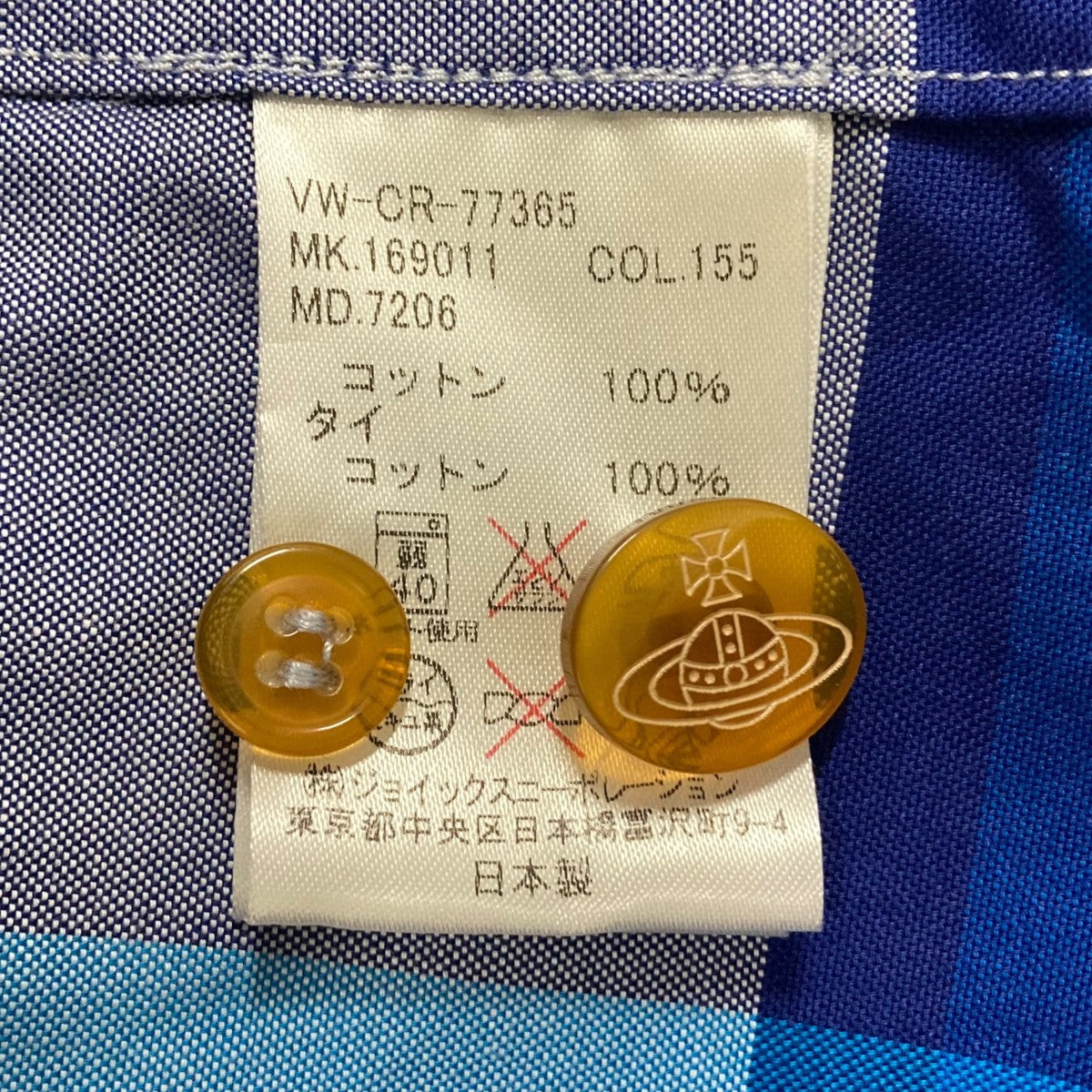 Vivienne Westwood man(ヴィヴィアンウエストウッドマン