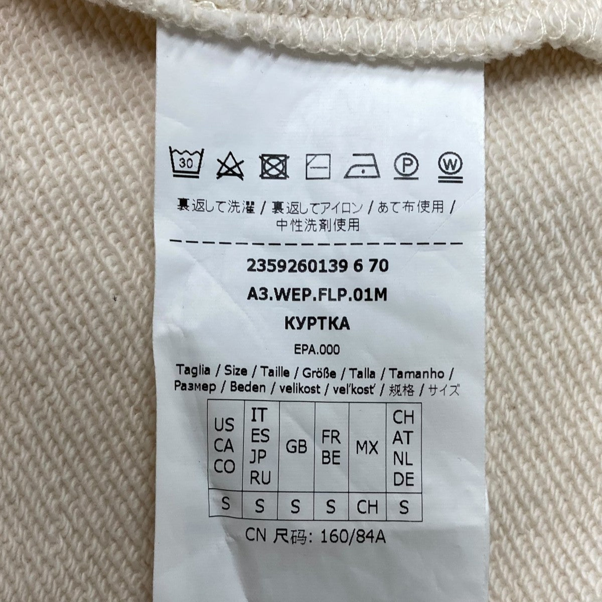Weekend Max Mara 23AWパーカー2359260139 古着・中古-6枚目のアイテム画像