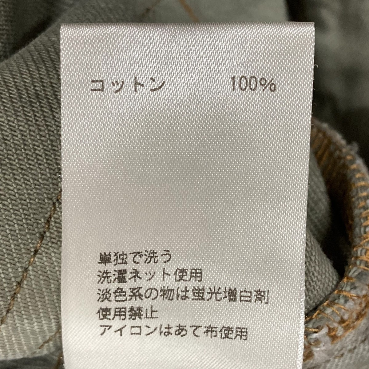SEDAN ALL-PURPOSE(セダン オールパーパス) SS24 Overdyed Work