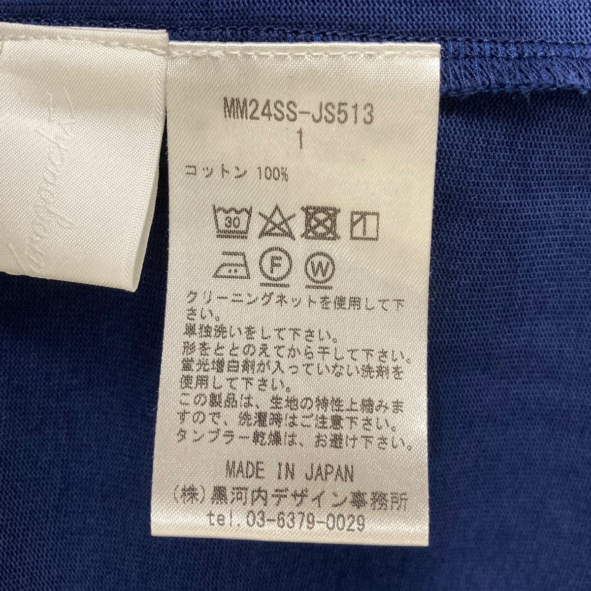 mame kurogouchi Long Dress 水色サイズ2 新品未使用 Cotton Jersey Dress(1 PURPLE): Mame Kurogouchi: WOMENS