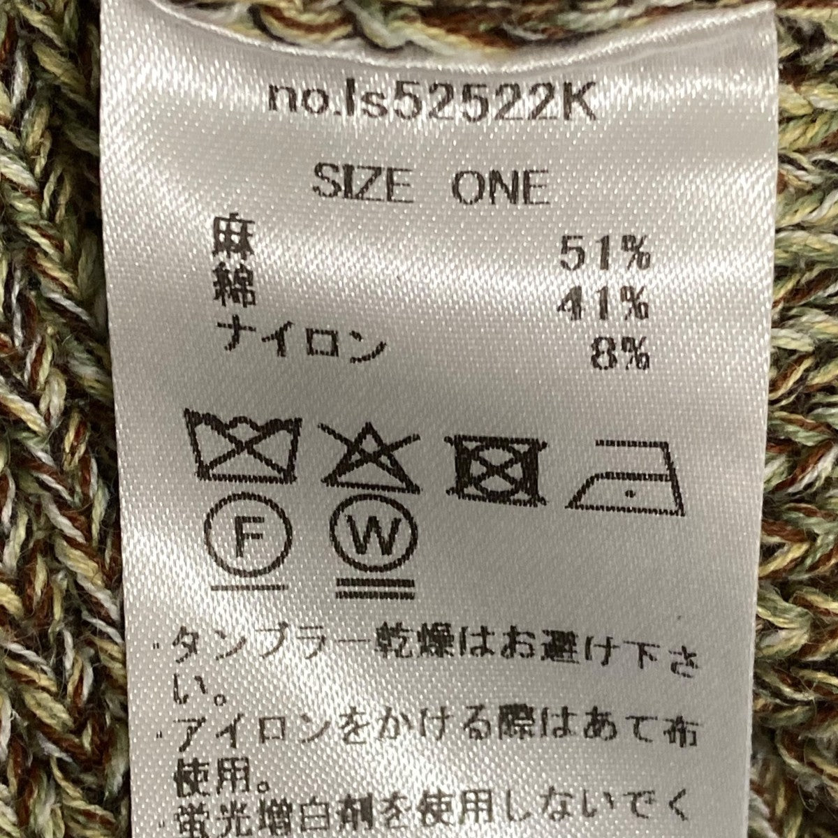 Little $uzie リトルスージーベスト little $uzie リトルスージー Suzie 25SS Linen Cotton