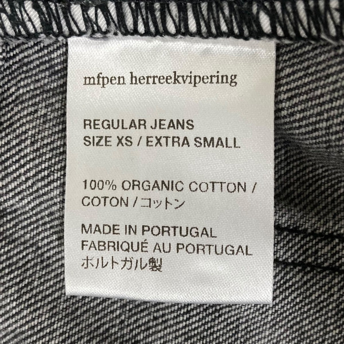Mfpen グレー デニム ワイドパンツ Jeans – mfpen