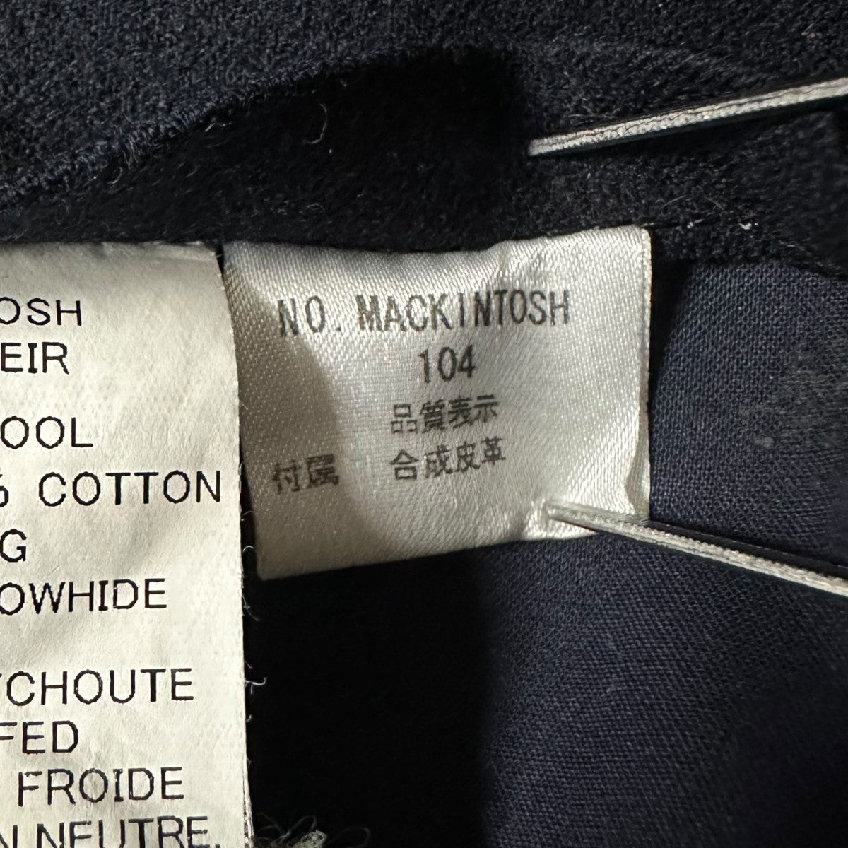 MACKINTOSH(マッキントッシュ) ゴム引きダッフルコート IE-WEIR