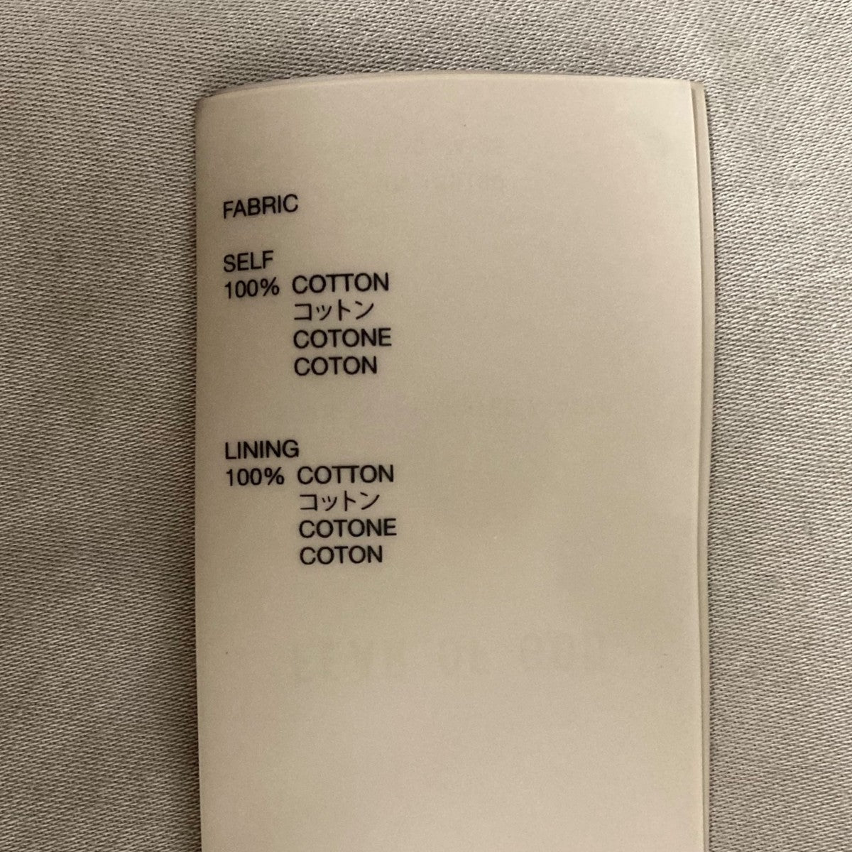 FEAR OF GOD ベスト139190 古着・中古-6枚目のアイテム画像