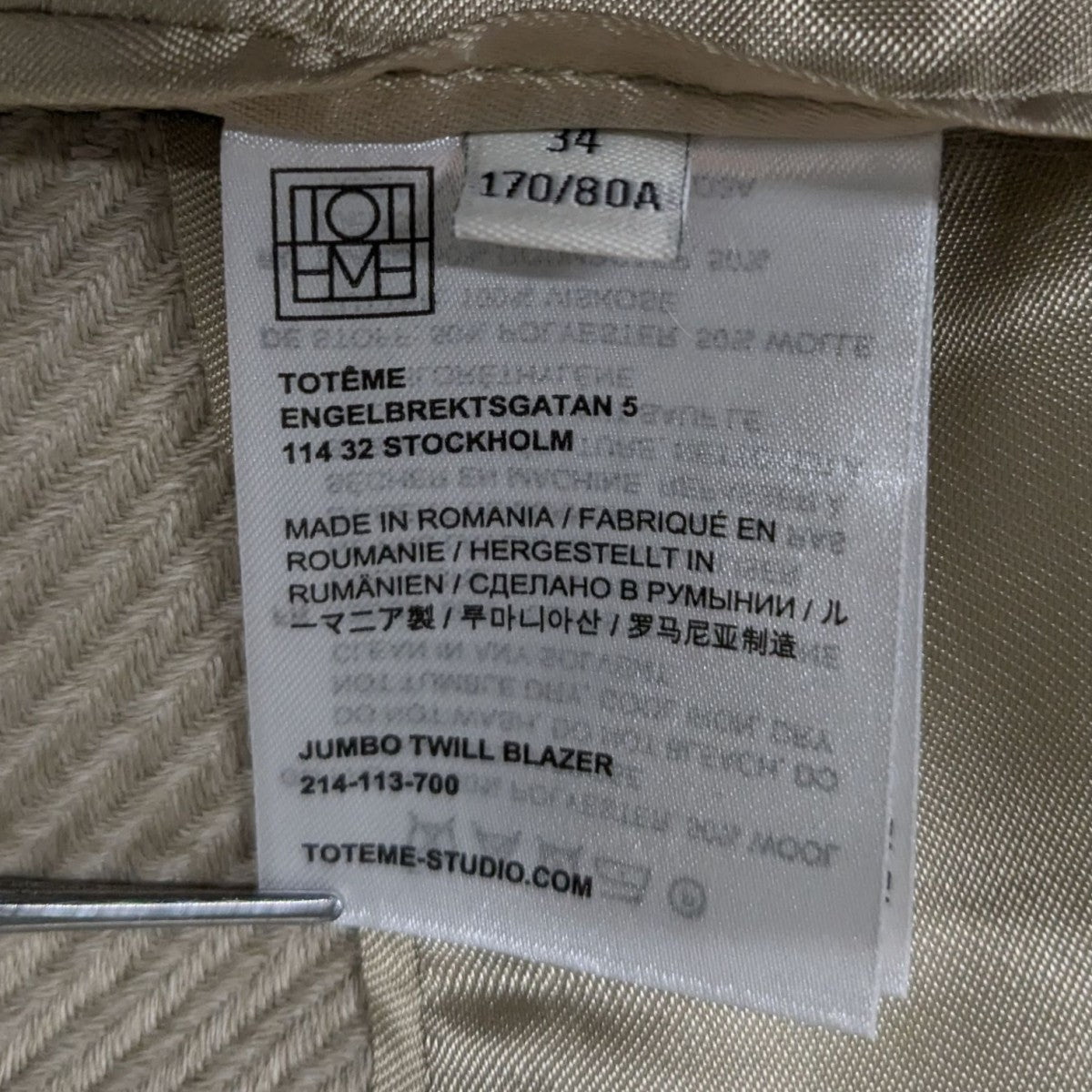 toteme JUMBO TWILL BLAZERノーカラージャケット214-113-700 古着・中古-6枚目のアイテム画像