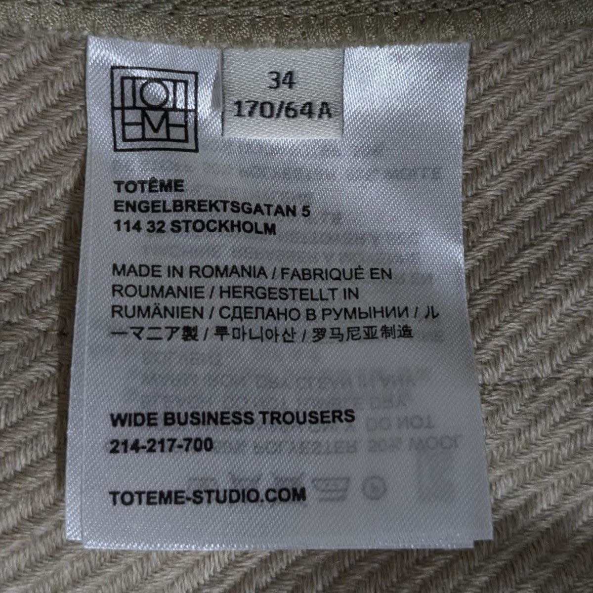 WIDE BUSINESS TROUSERSパンツ214-217-700